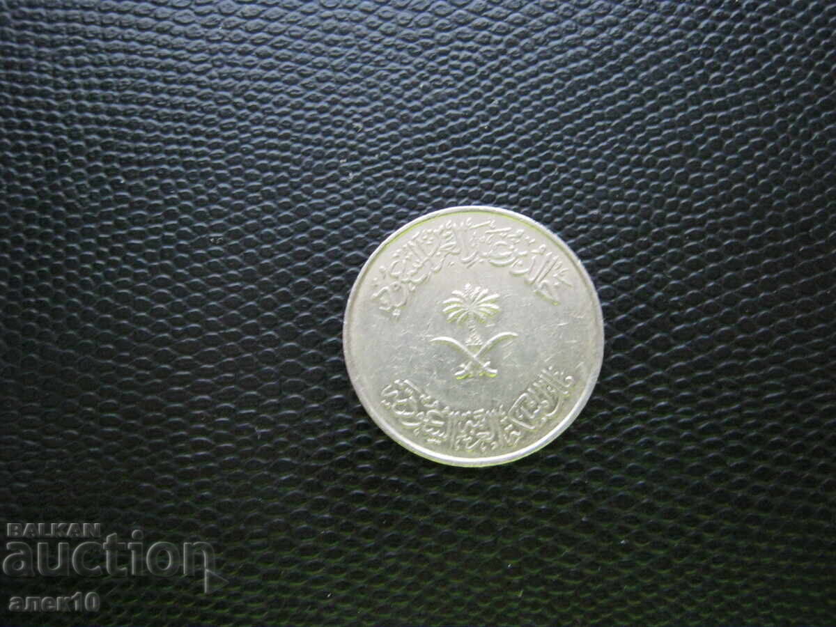 Saudit·ska Arabiya 100 khalala 1980 g με τιμή € 0.90 | 1.76 BGN