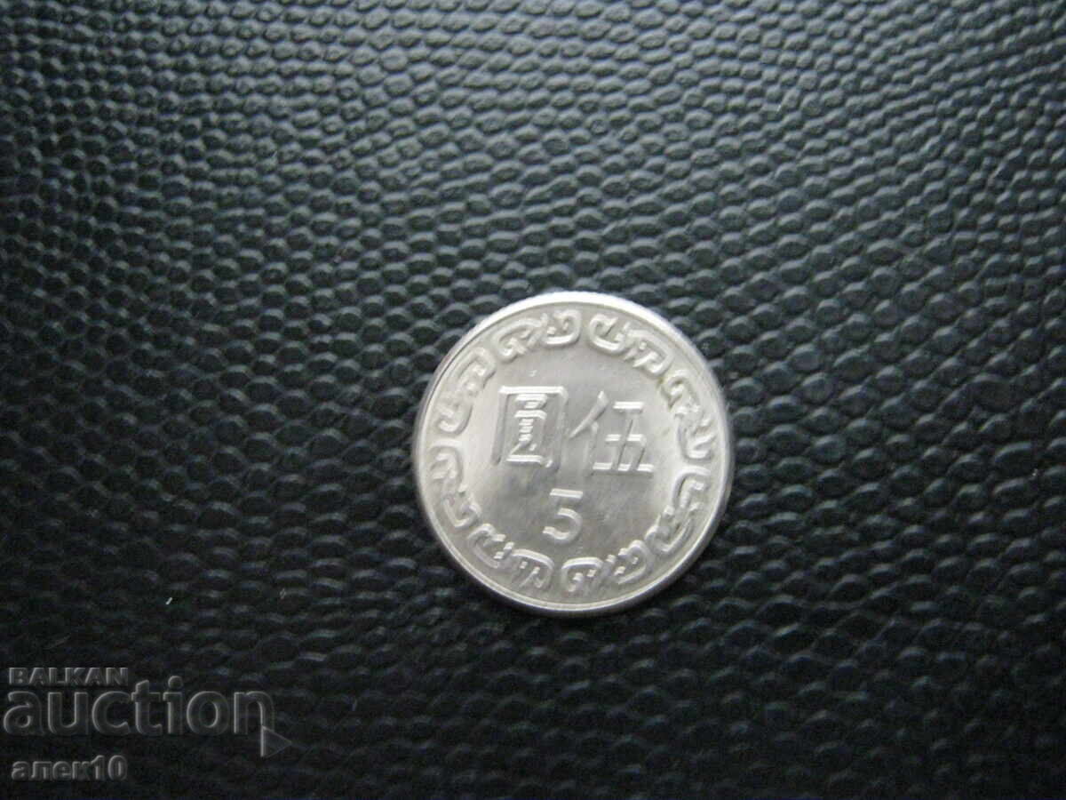 Taiwan 5 dolari 1981 z cu preț € 0.50 | 0.98 BGN