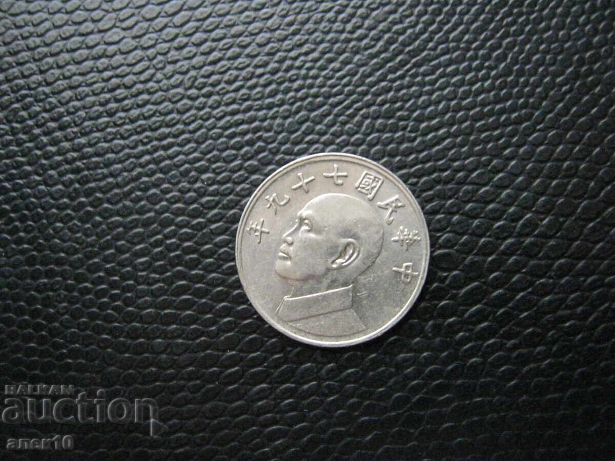Ταϊβάν 5 δολάρια 1990