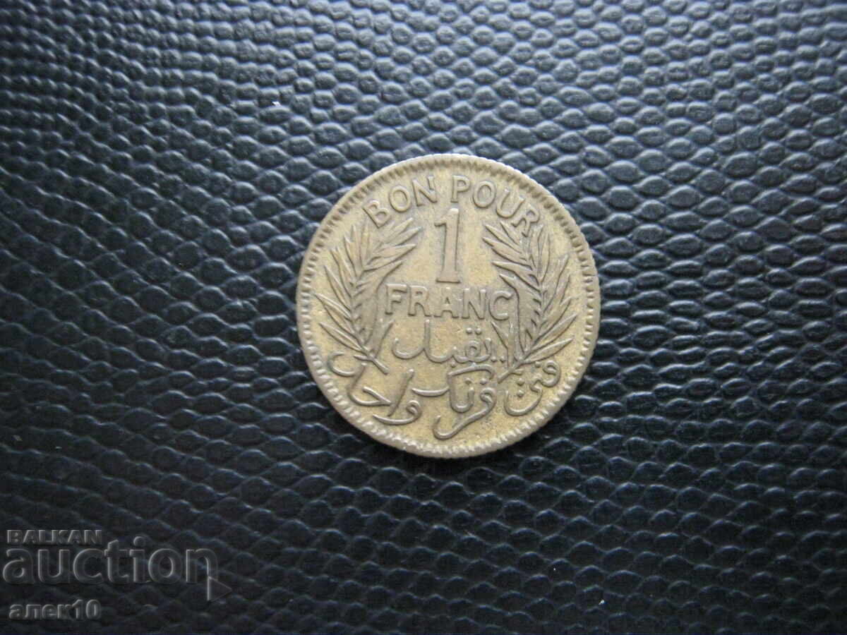 Τυνησία 1 φράγκο 1945 z με τιμή € 1.10 | 2.15 BGN