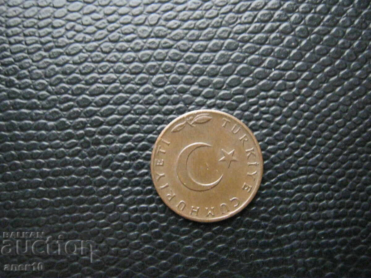 Turcia 5 kuruş 1959 z cu preț € 0.30 | 0.59 BGN