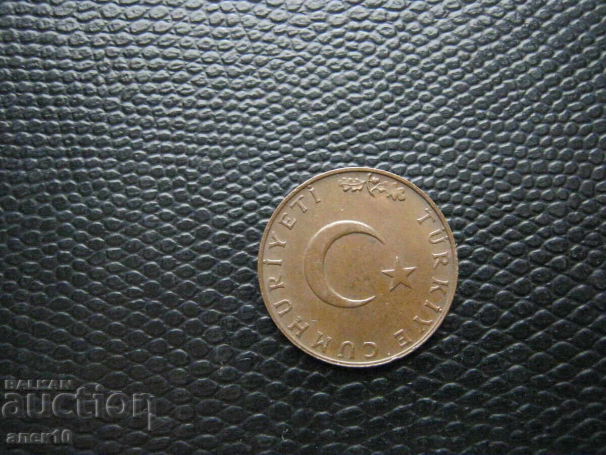Turcia 10 kuruș 1958 z cu preț € 0.40 | 0.78 BGN