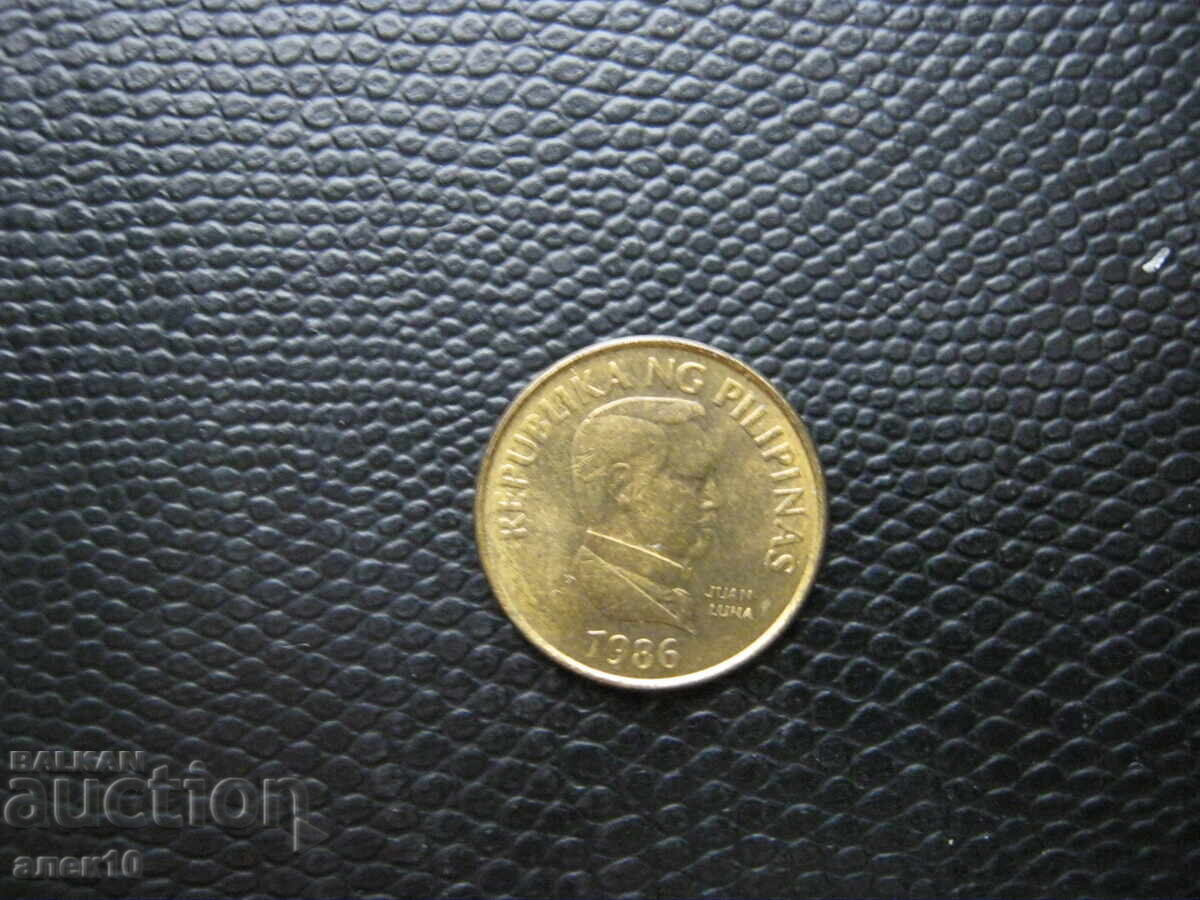 Филипини    25  сентаво  1986    з с цена € 0.30 | 0.59 лв.