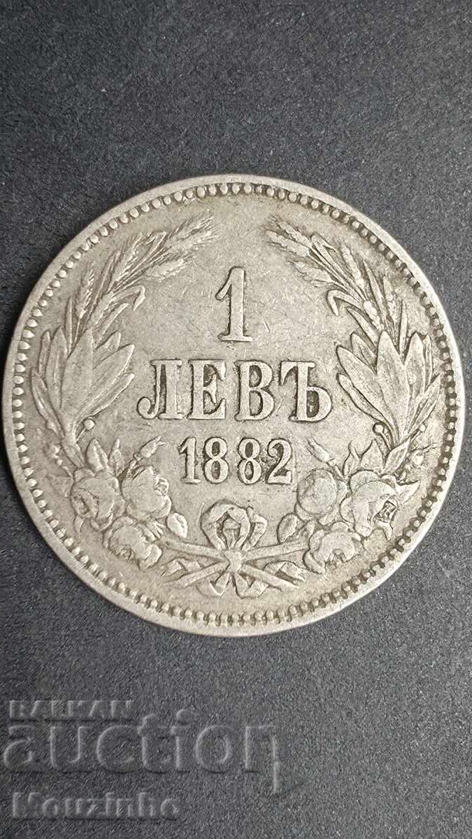 1 lev 1882 Principatul Bulgariei 19
