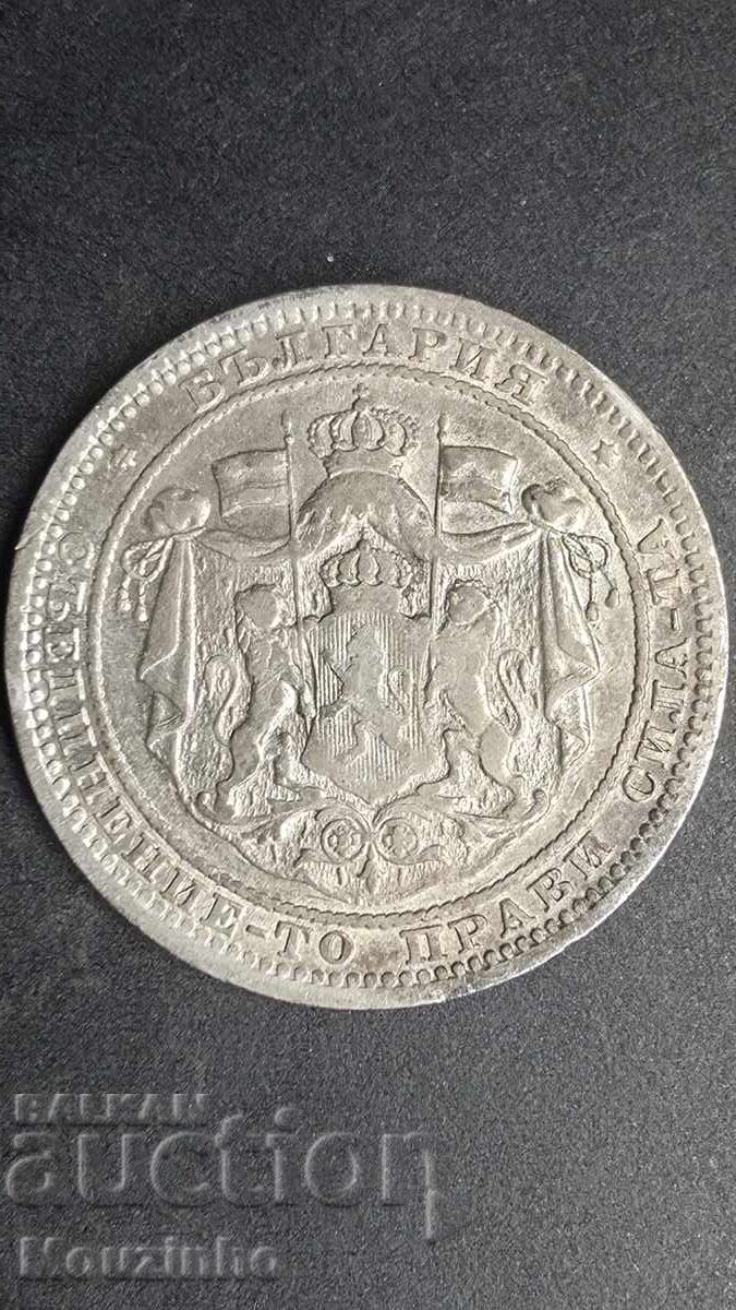 1 Lev 1882 Principality of Bulgaria 20 with price € 20.00 | 39.12 BGN