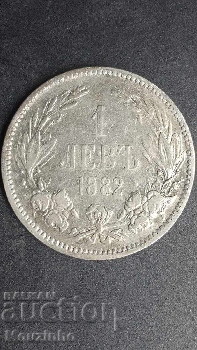 1 Lev 1882 Principality of Bulgaria 20