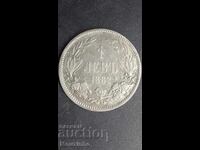 1 Lev 1882 Principality of Bulgaria 20