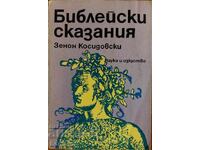 Βιβλικές ιστορίες - Zenon Kosidovsky