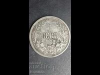 1 lev 1882 Principality of Bulgaria 30