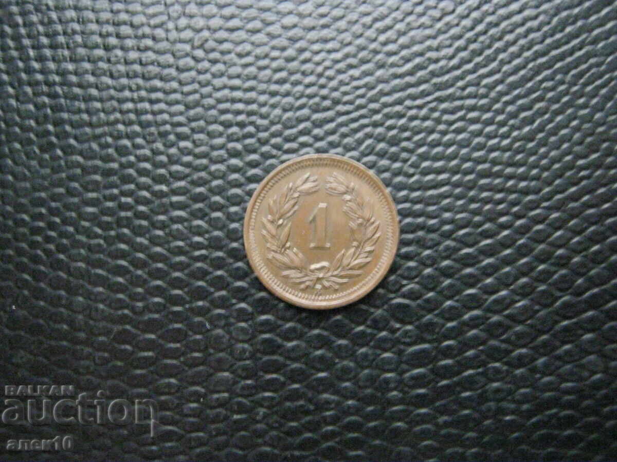 Elveția 1 rappen 1932 z cu preț € 0.90 | 1.76 BGN