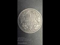 1 lev 1882 Principality of Bulgaria 50