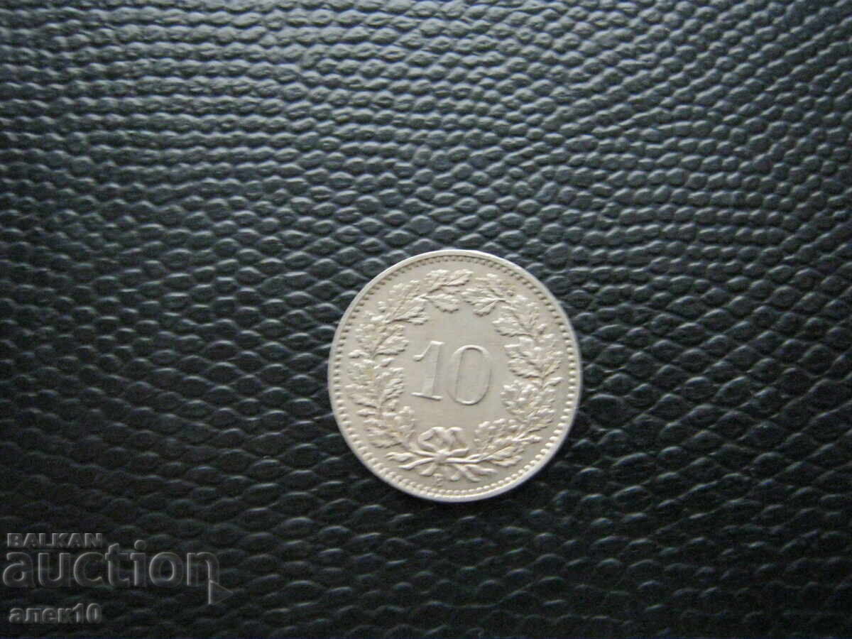 Ελβετία 10 ραπέν 1881 B με τιμή € 0.90 | 1.76 BGN