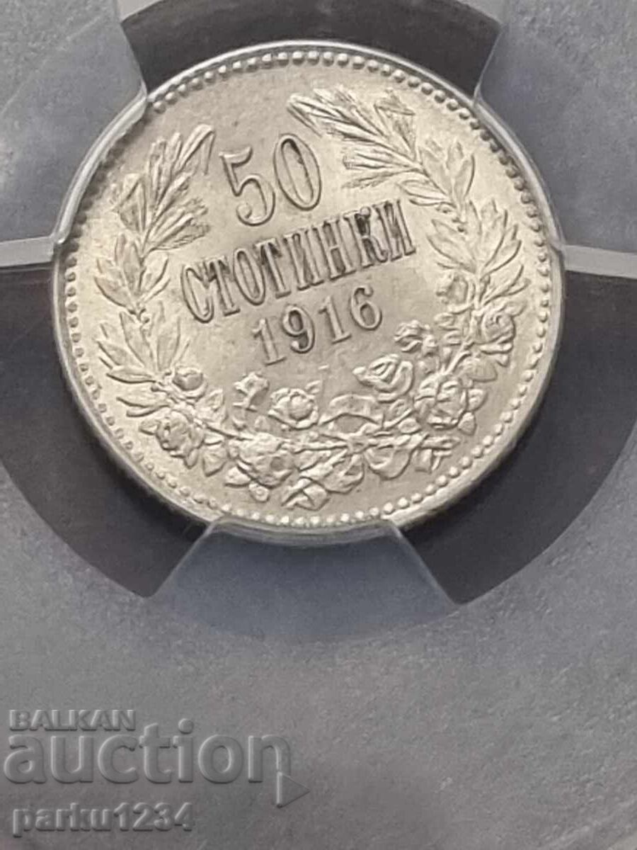 50 stotinki 1916 MS 62