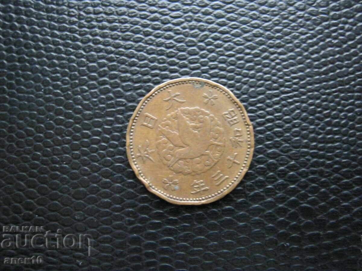 Япония  1  сен  1938    з с цена € 0.60 | 1.17 лв.