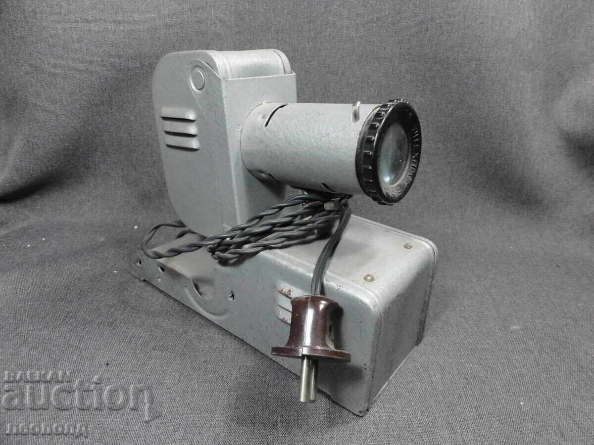 БЗЦ СТАР РЕТРО ПРОЖЕКЦИОНЕН АПАРАТ ДИАПРОЕКТОР