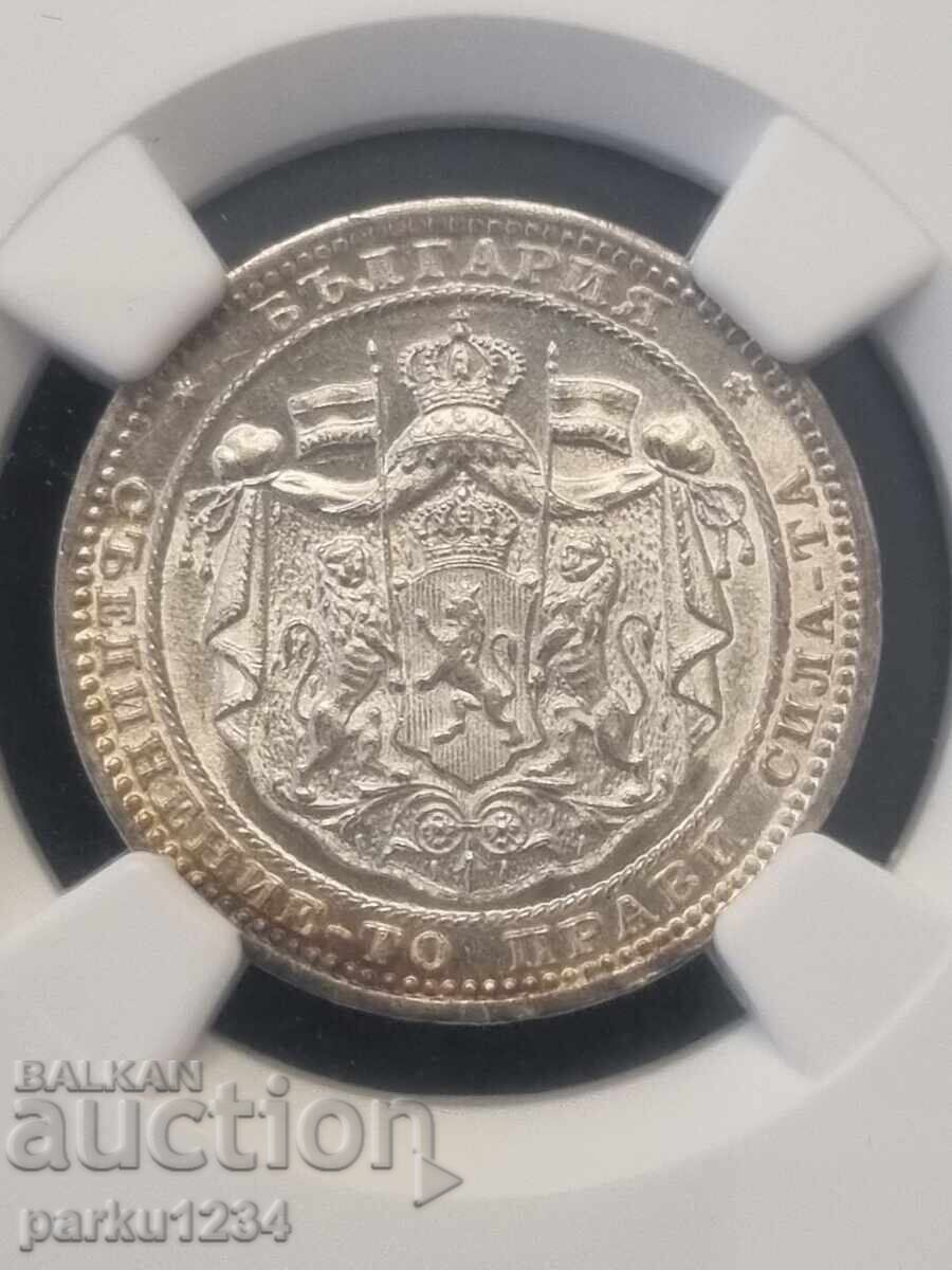 Delivery of 1 lev 1882 MS 63