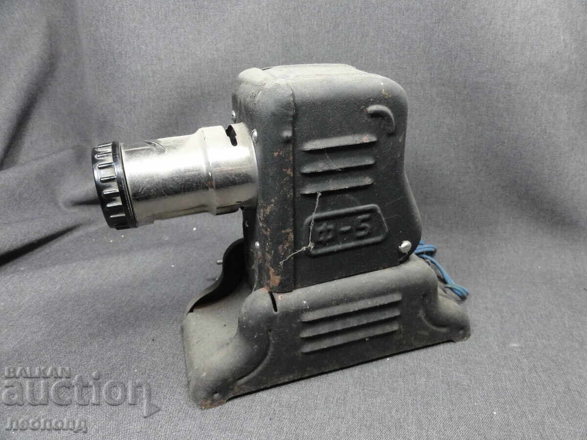 Аукцион БЗЦ СТАР РЕТРО СОЦ ПРОЖЕКЦИОНЕН АПАРАТ ДИАПРОЕКТОР