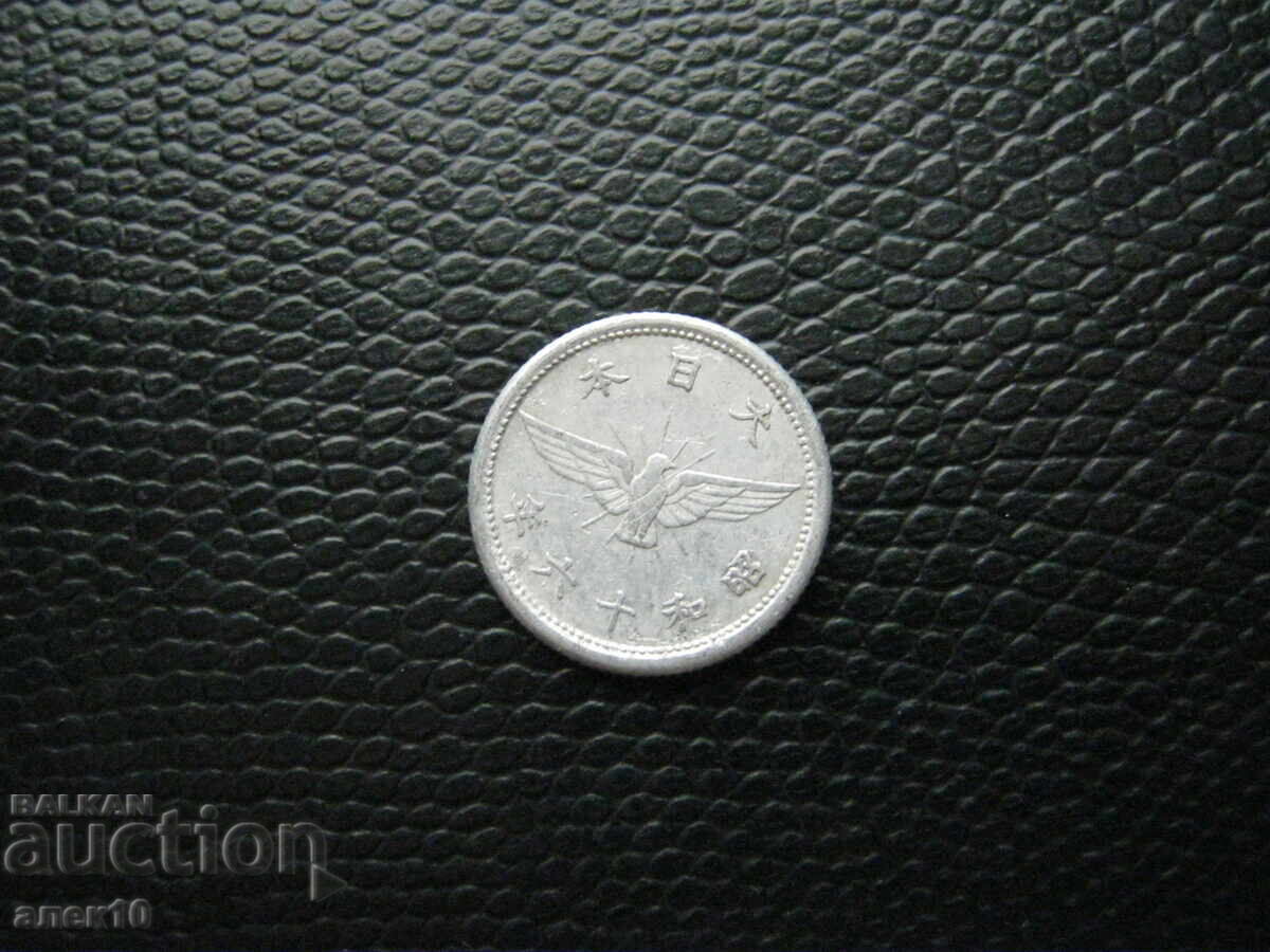 Япония   5  сен    1941     з с цена € 0.15 | 0.29 лв.