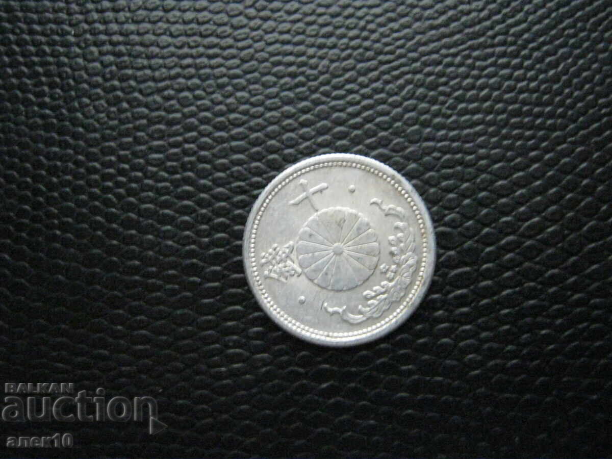 Ιαπωνία 10 σεν 1943 ζ με τιμή € 0.20 | 0.39 BGN