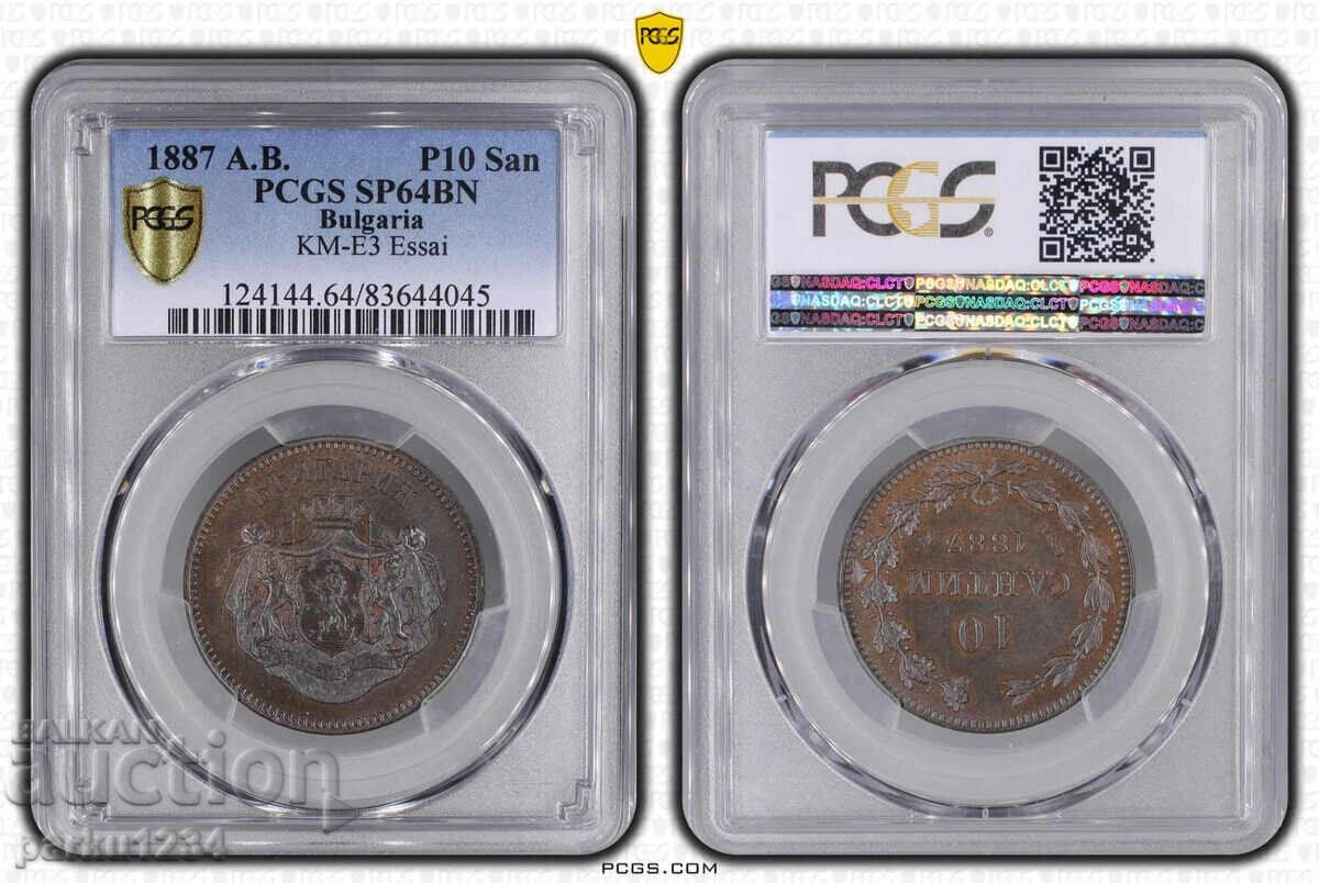 Auction  10 Centimes 1887 SP 64 BN