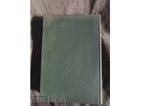 Fadenhecht + Lyuben Dikov