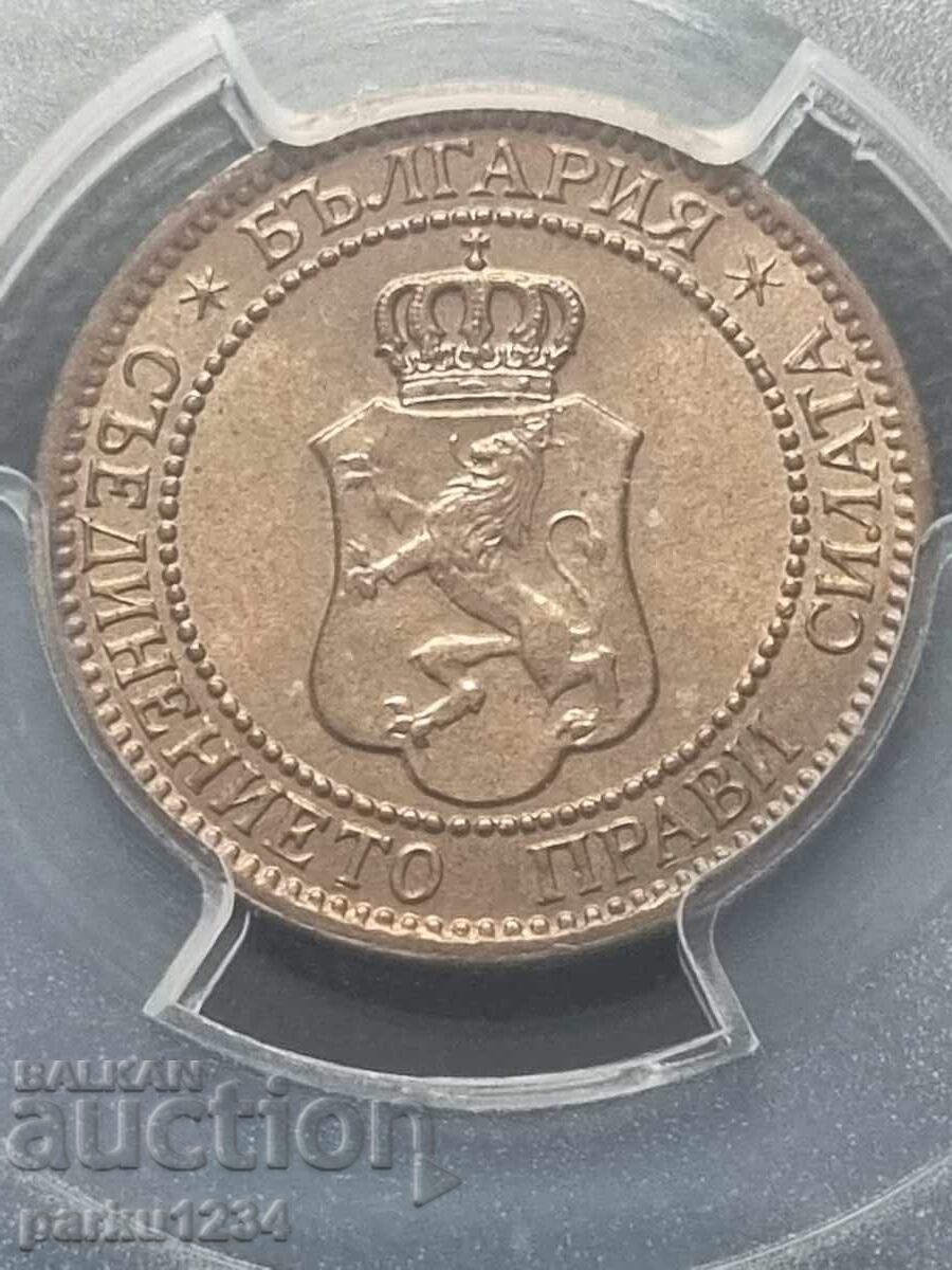 2 stotinki 1912 μ.Χ. MS64RD