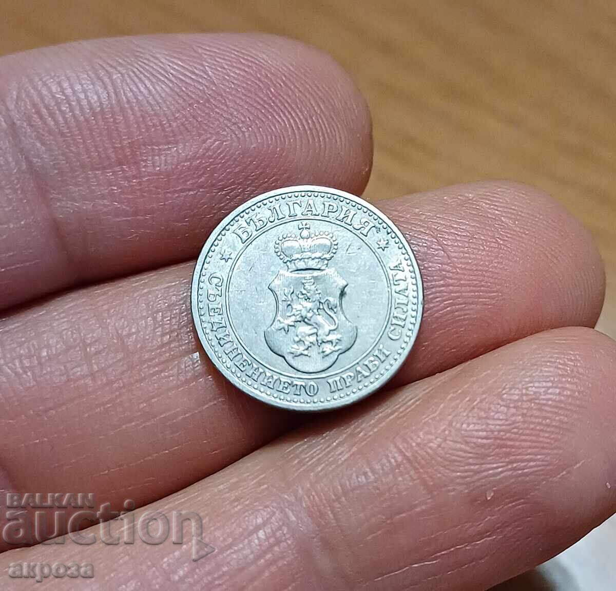 5 cenți 1912 cu preț € 2.50 | 4.89 BGN