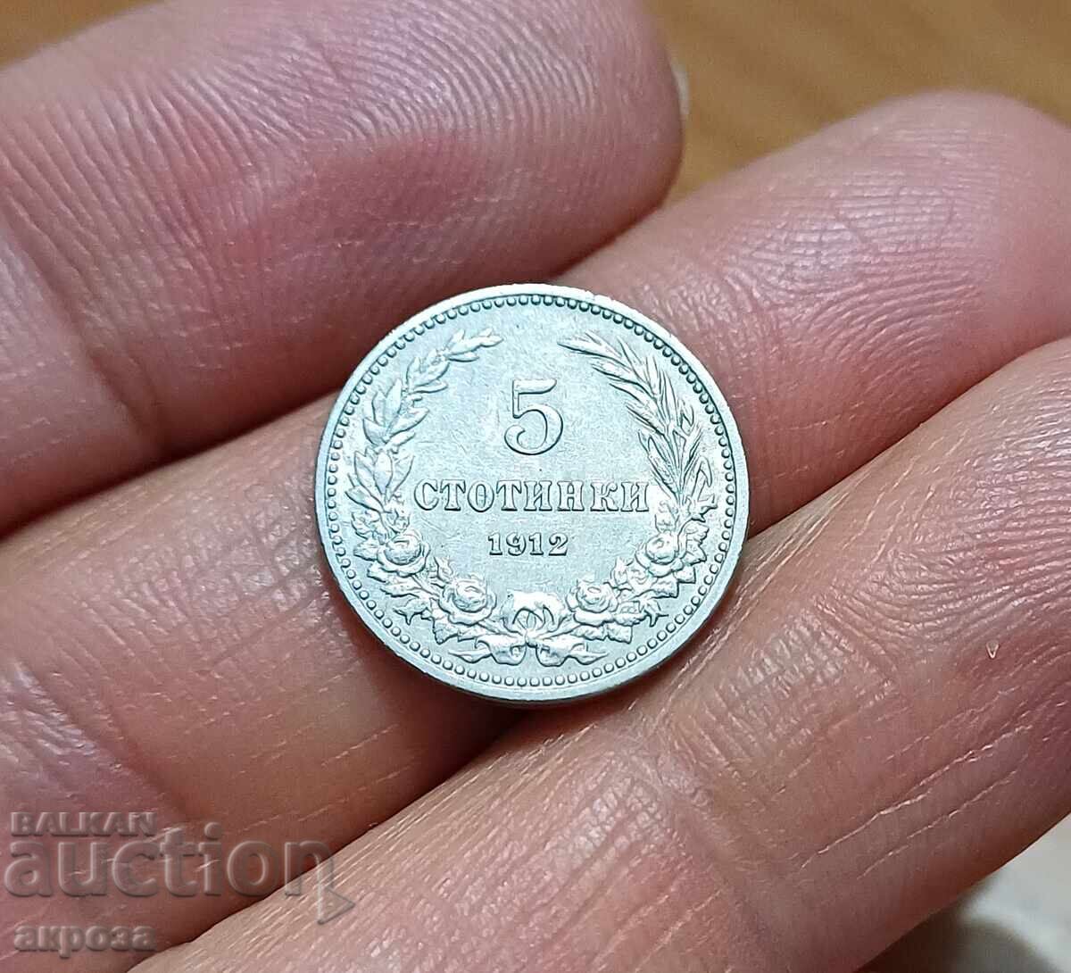 5 cenți 1912