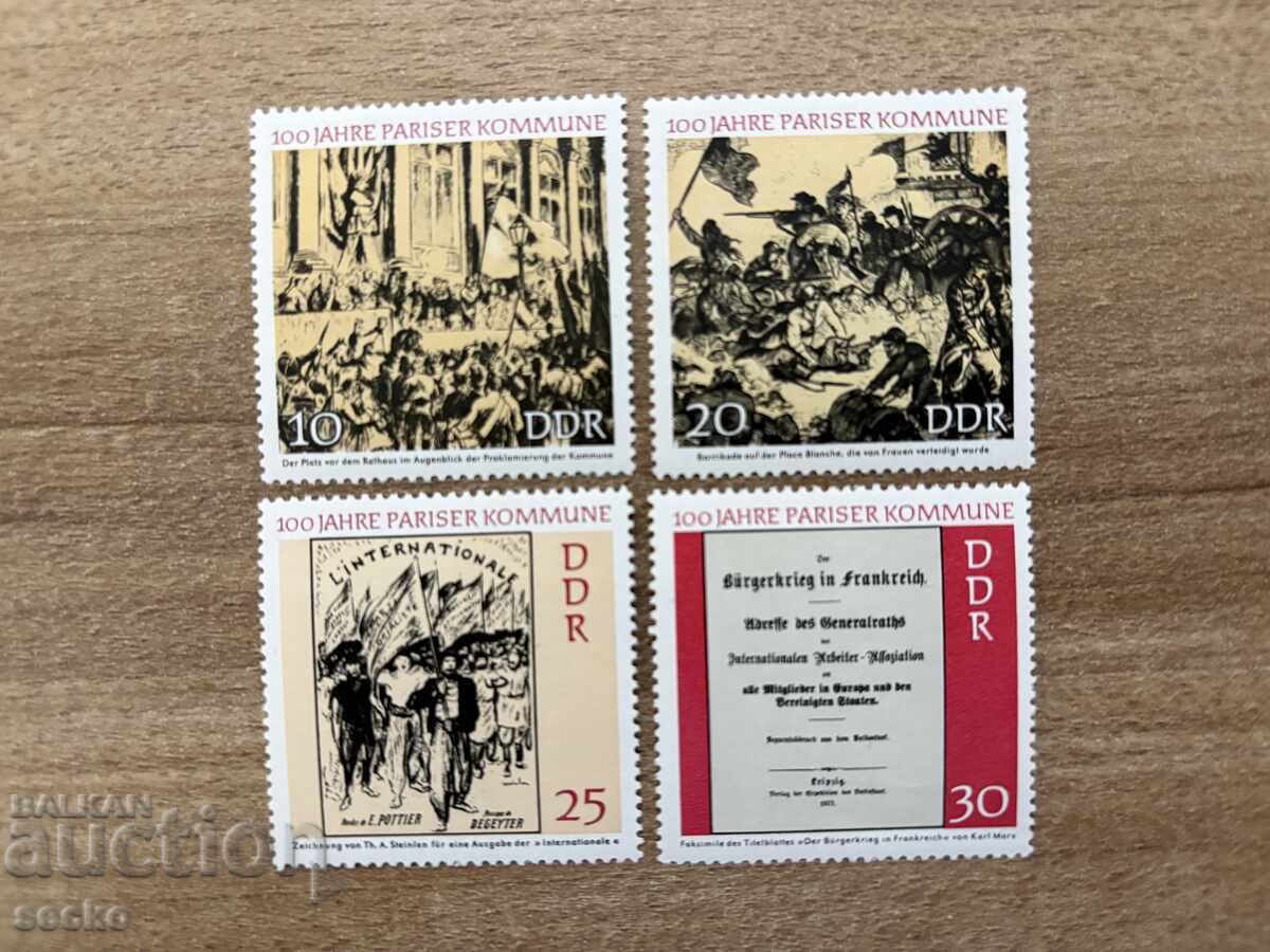 RDG - 100 de ani de la Comuna din Paris (1971) MNH