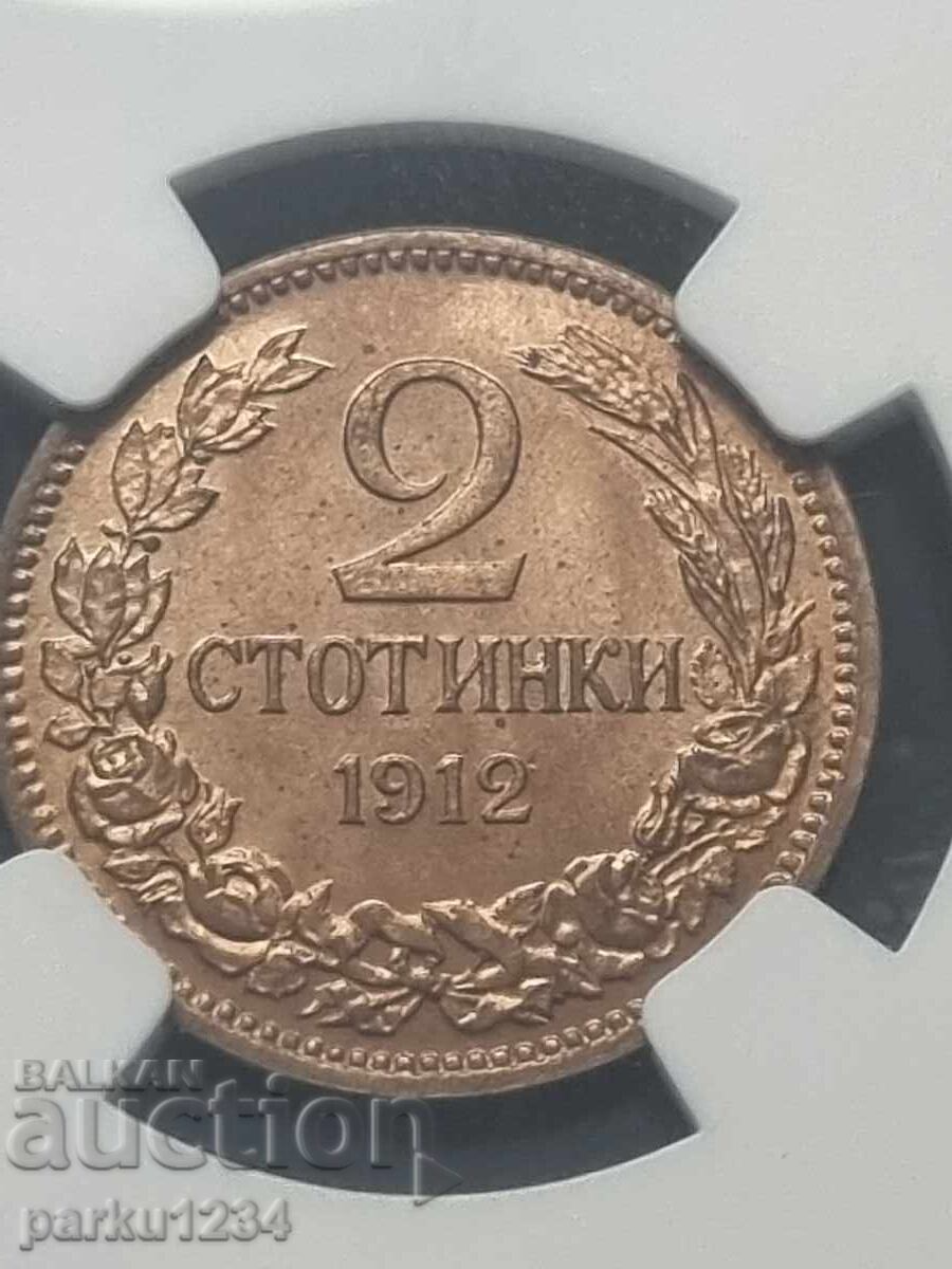 2 stotinki 1912 g. MS 65 RD με τιμή € 350.00 | 684.54 BGN