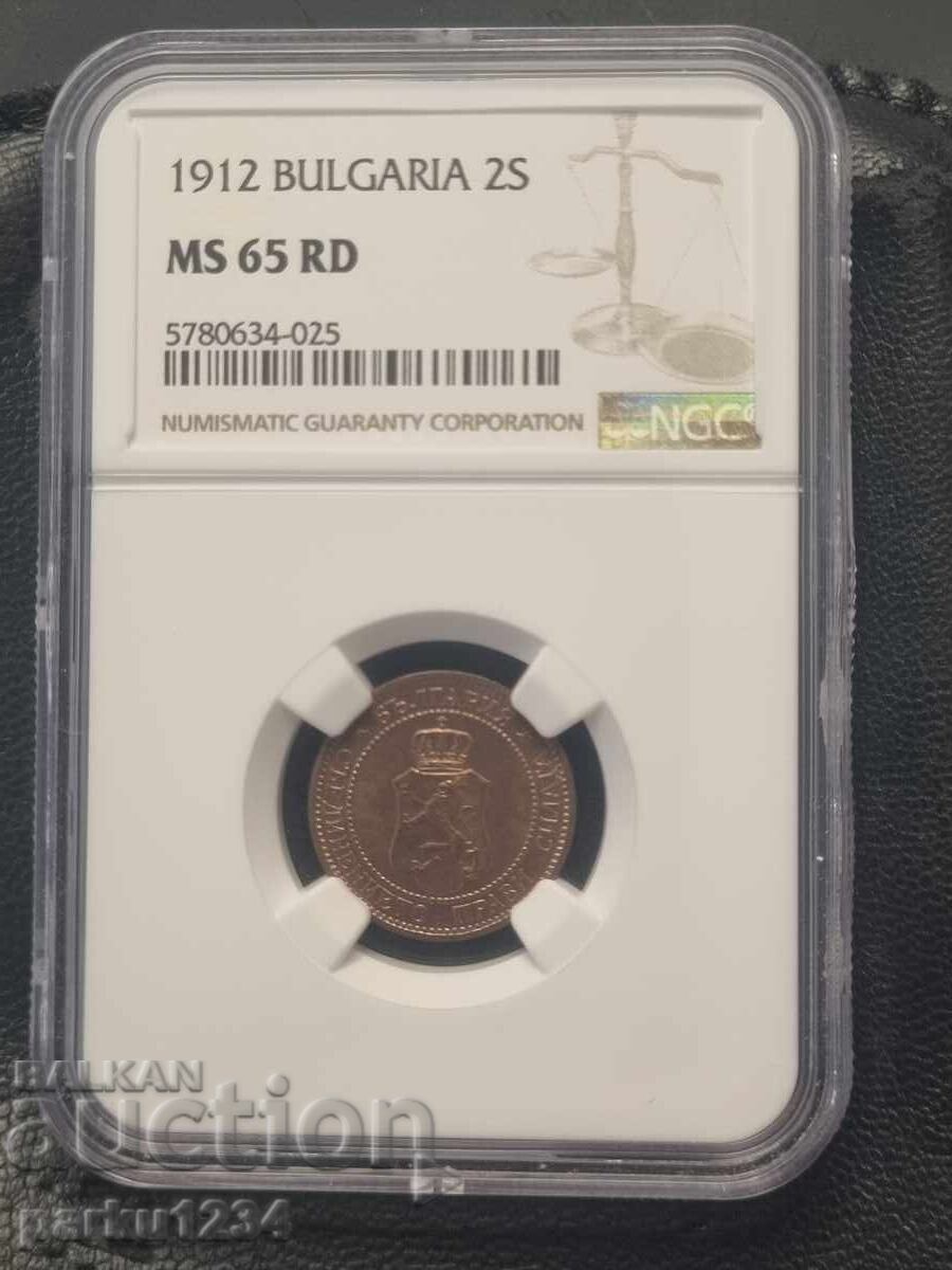 Δημοπρασία 2 stotinki 1912 g. MS 65 RD