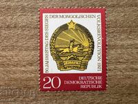 RDG - 50 ani Republica Mongolă (1971) MNH