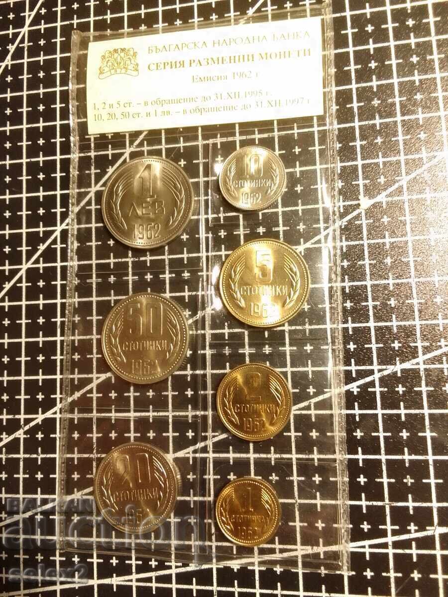 Σειρά νομισμάτων σε κυκλοφορία από το 1962 - UNC με τιμή € 5.00 | 9.78 BGN