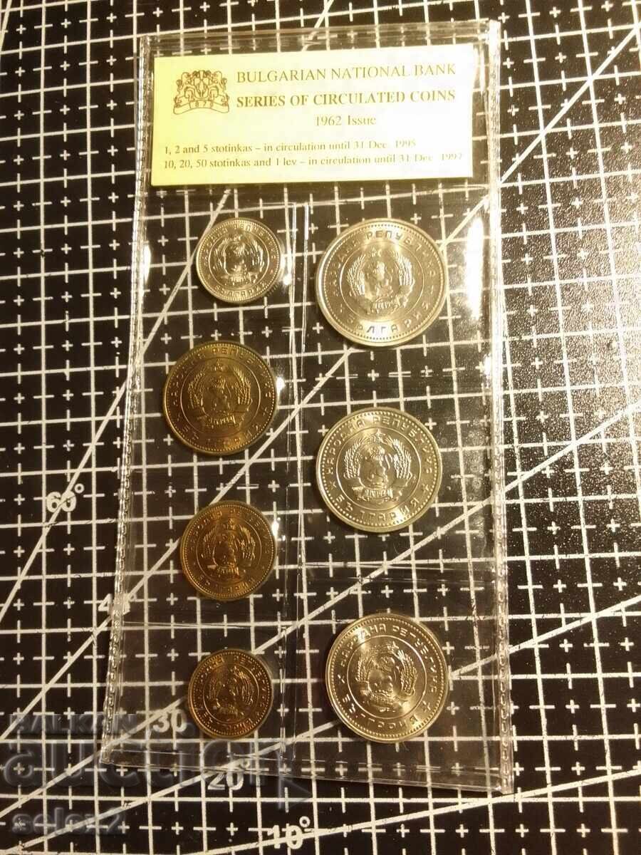 Δημοπρασία Σειρά νομισμάτων σε κυκλοφορία από το 1962 - UNC