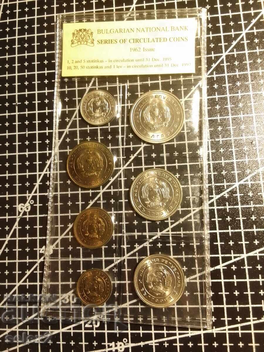 Παράδοση Σειρά νομισμάτων σε κυκλοφορία από το 1962 - UNC