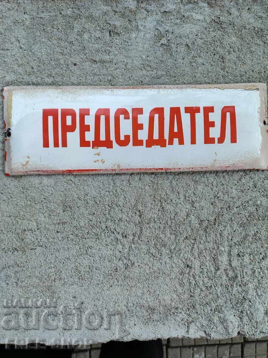 Placa emailata