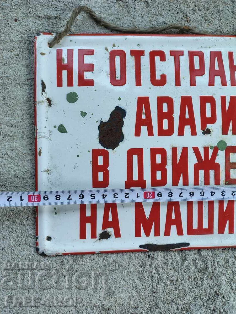 Licitație Placa emailata