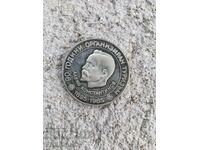 BGN 5 Αλέκο Κονσταντίνοφ