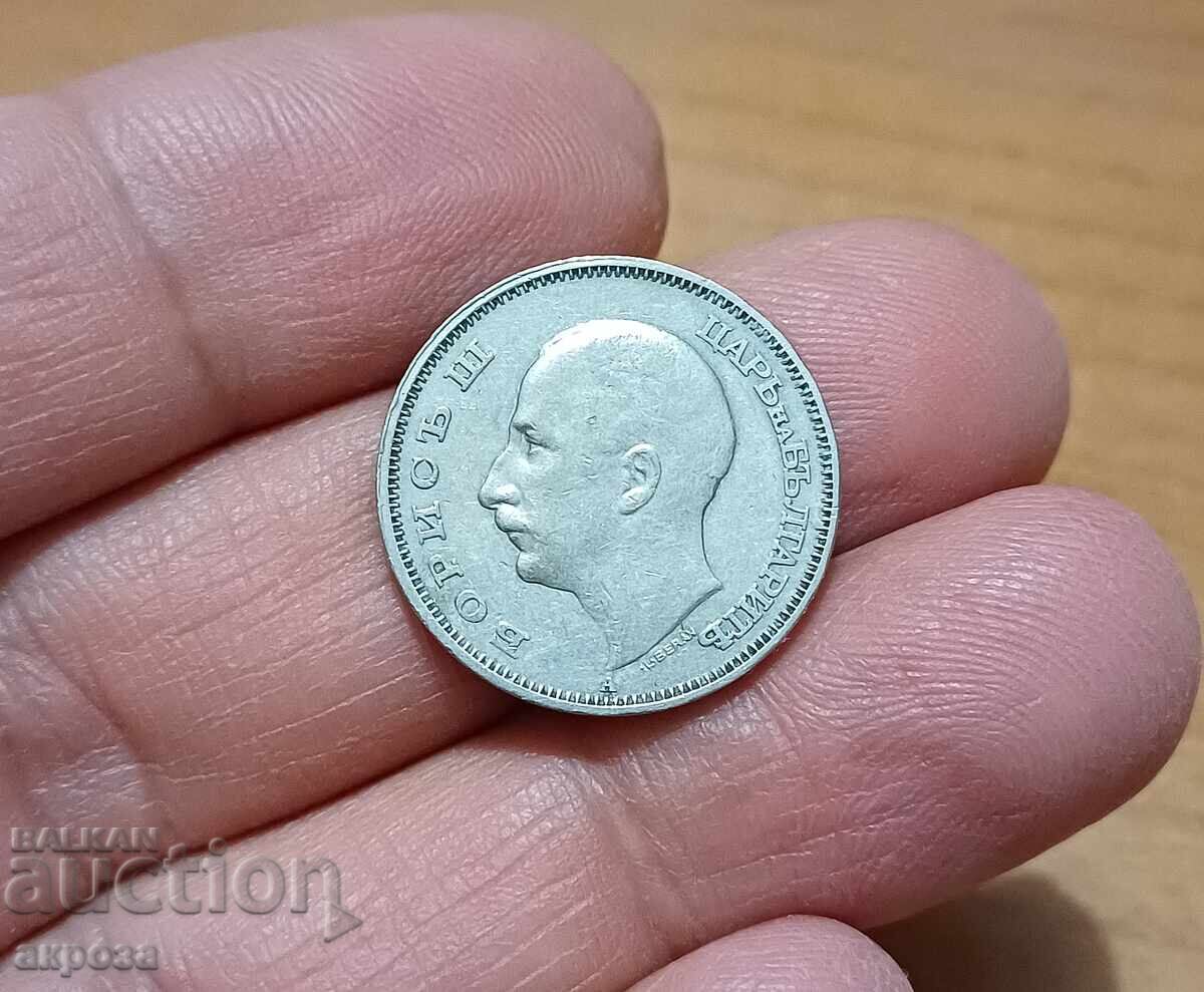 20 BGN 1940-relief with price € 2.60 | 5.09 BGN