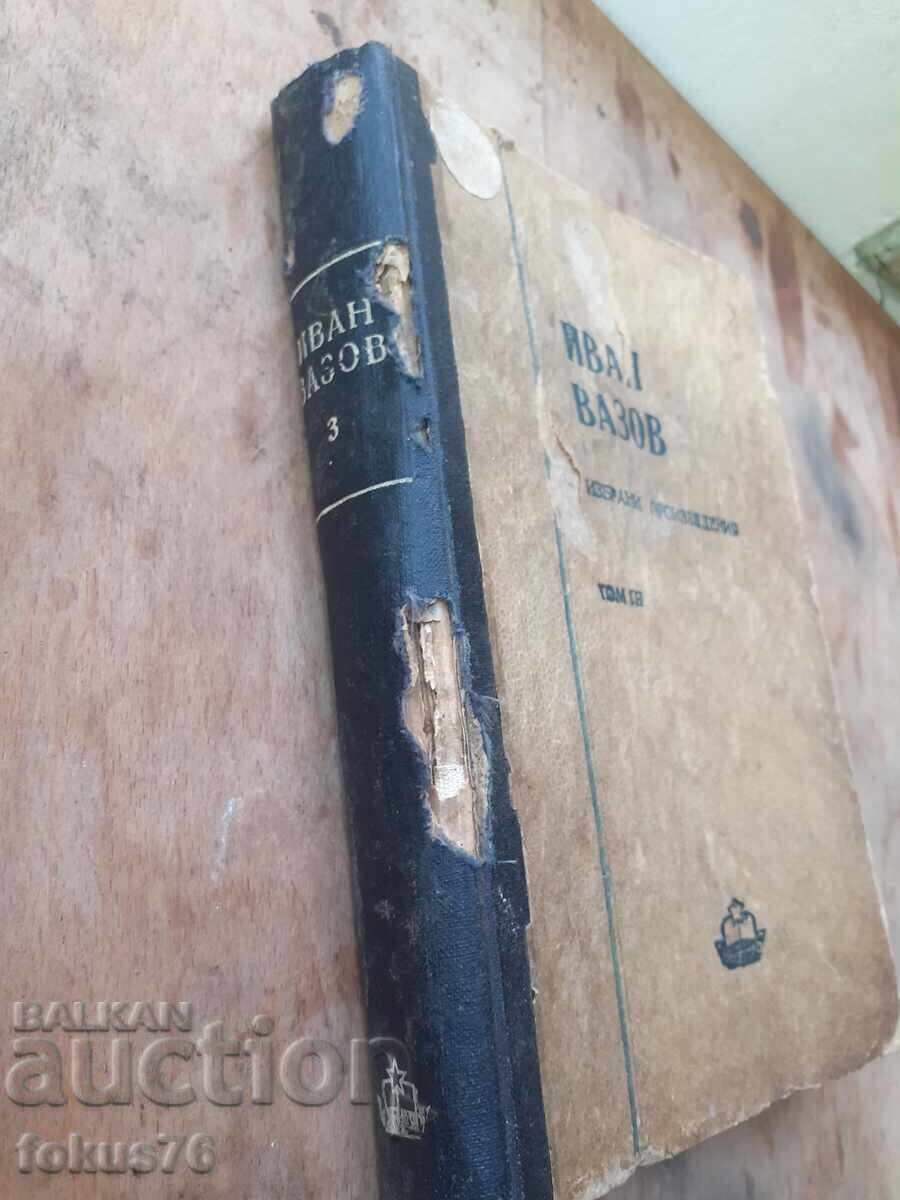 Παλαιό βιβλίο Ιβάν Βάζοφ Επιλεγμένα έργα τόμος 3 με τιμή € 9.00 | 17.60 BGN
