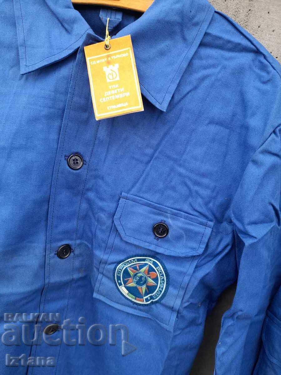 Δημοπρασία Μεταχειρισμένα ρούχα εργασίας. Χτίζουμε για την πατρίδα