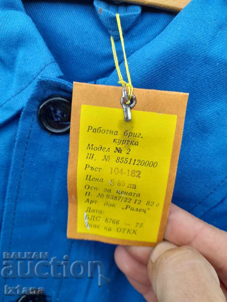 Μεταχειρισμένα ρούχα εργασίας. Χτίζουμε για την πατρίδα - 5