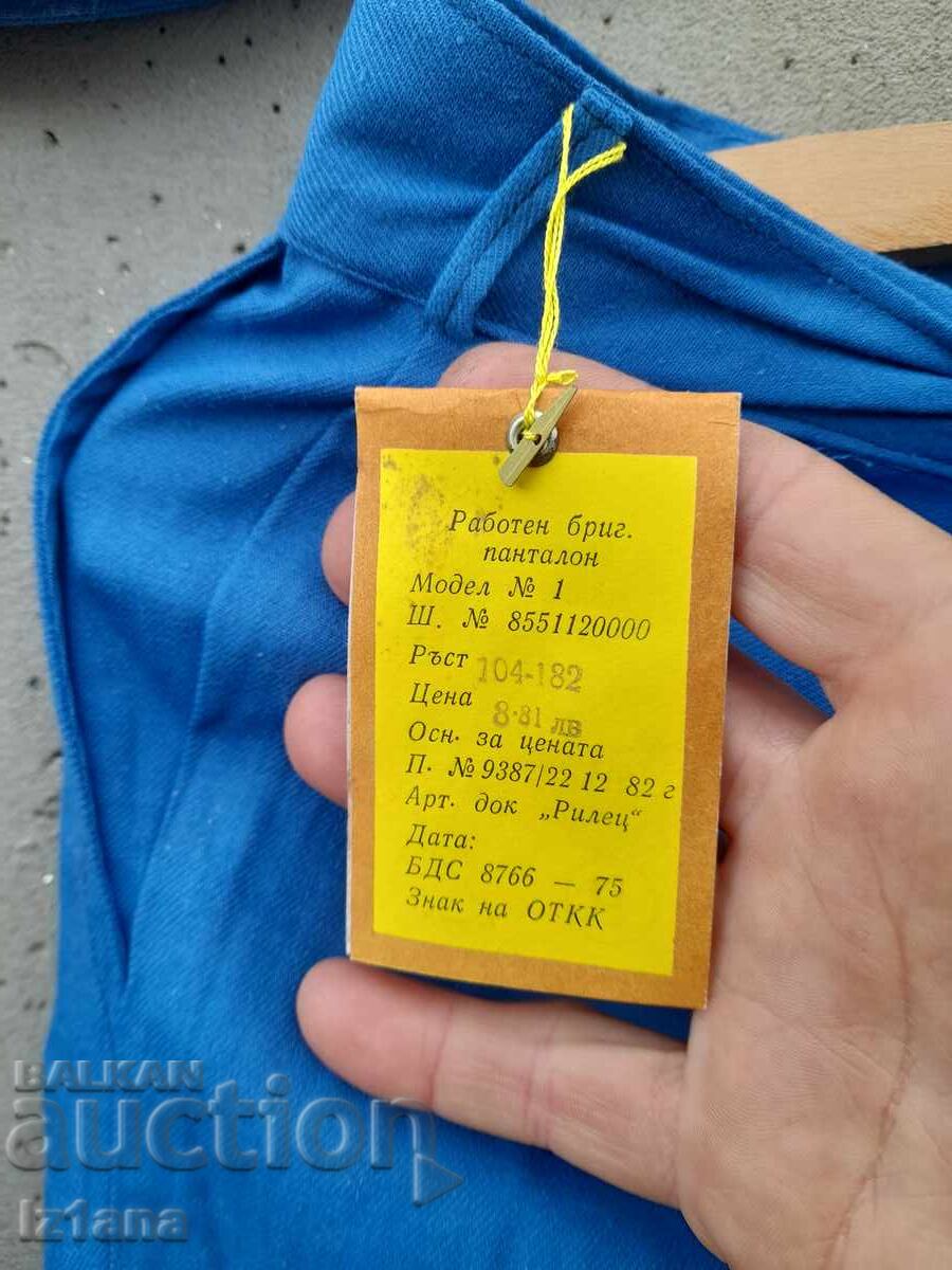 Μεταχειρισμένα ρούχα εργασίας. Χτίζουμε για την πατρίδα - 6