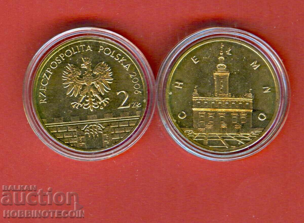 ΠΟΛΩΝΙΑ POLAND 2 Zloty SHELMNO έκδοση 2006 ΝΕΟ UNC