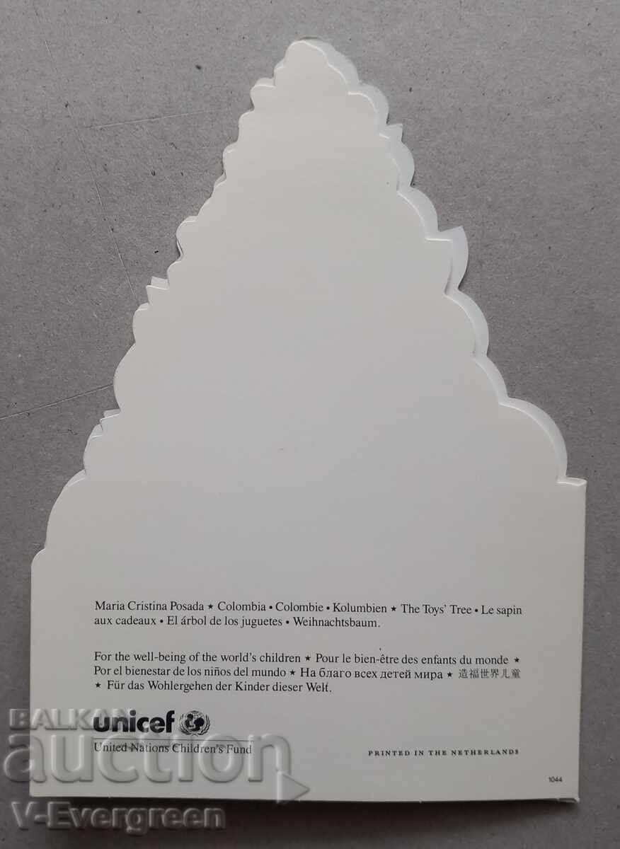 Licitație Carte poștală veche UNICEF No.1044