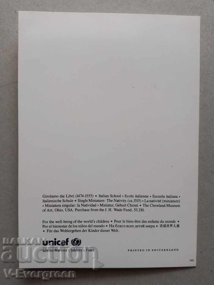 Licitație Carte poștală veche UNICEF 1021