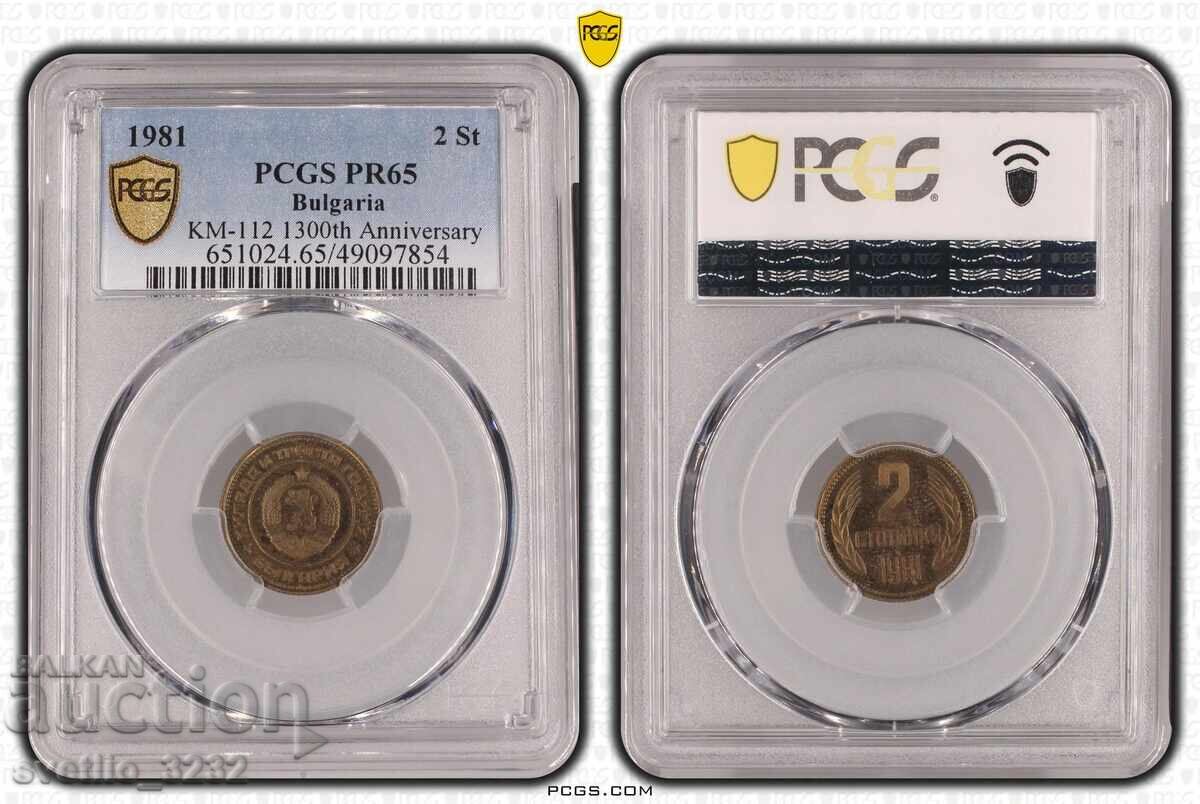 2 Centi 1981 PR 65 PCGS