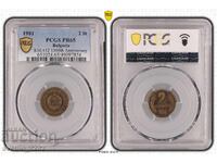 2 Centi 1981 PR 65 PCGS