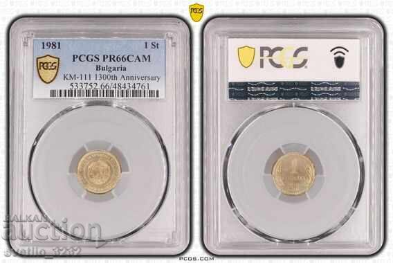 1 stotinka 1981 PR 66 CAM PCGS