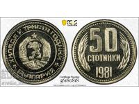 50 стотинки 1981 PR 67 CAM PCGS